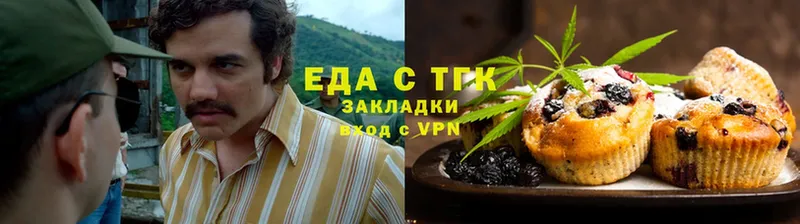 ссылка на мегу онион  Аркадак  shop телеграм  Canna-Cookies марихуана 